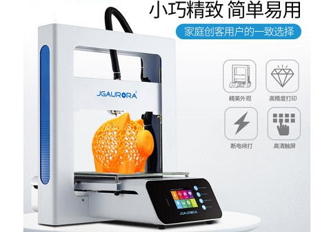 3D打印機品牌哪個好？有什么推薦型號？